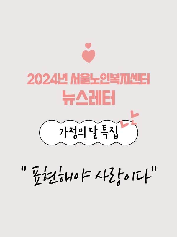 뉴스레터-썸네일-001 (6).png